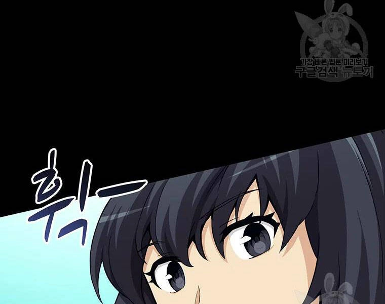 Xạ Thủ Đạn Ma Chapter 59 - 4