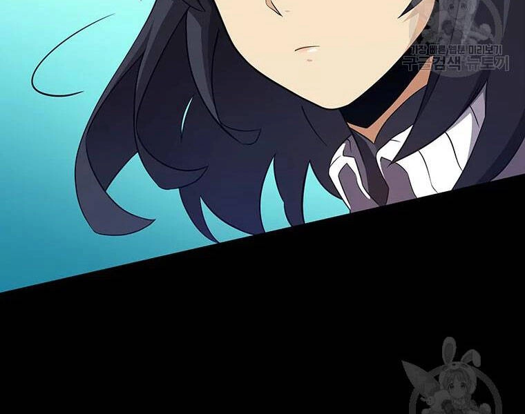 Xạ Thủ Đạn Ma Chapter 59 - 5