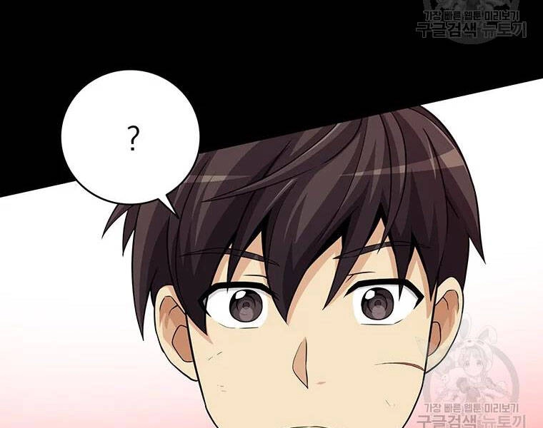 Xạ Thủ Đạn Ma Chapter 59 - 6