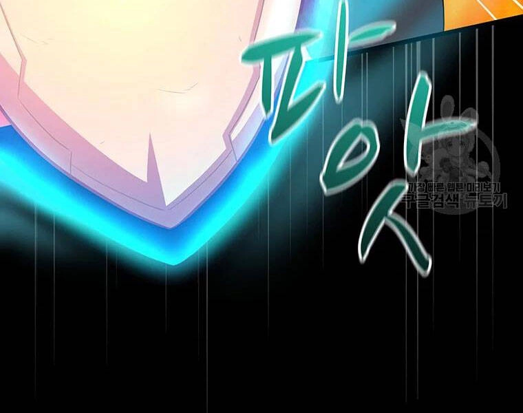 Xạ Thủ Đạn Ma Chapter 59 - 12