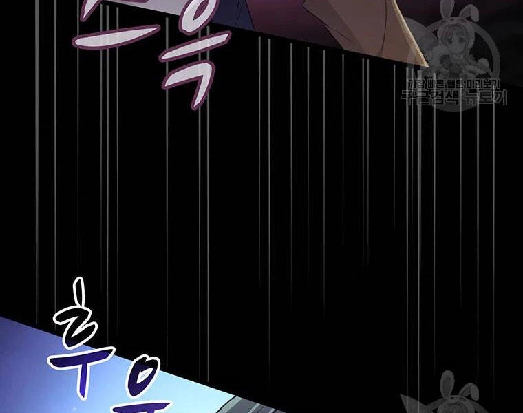 Xạ Thủ Đạn Ma Chapter 59 - 15