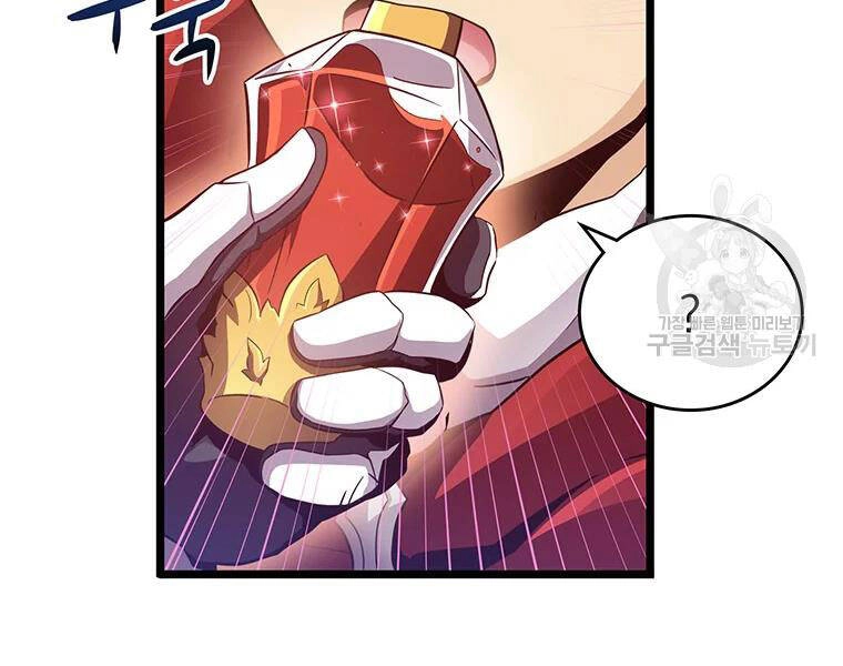 Xạ Thủ Đạn Ma Chapter 59 - 42