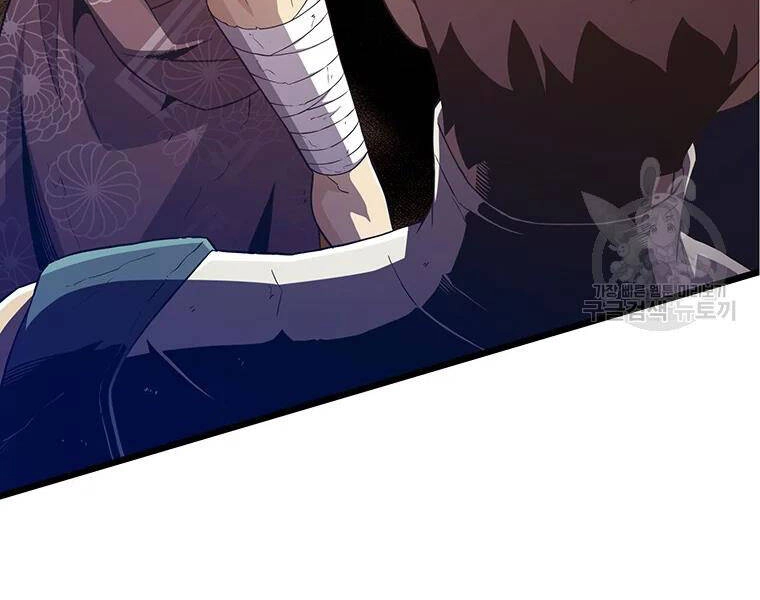 Xạ Thủ Đạn Ma Chapter 59 - 53