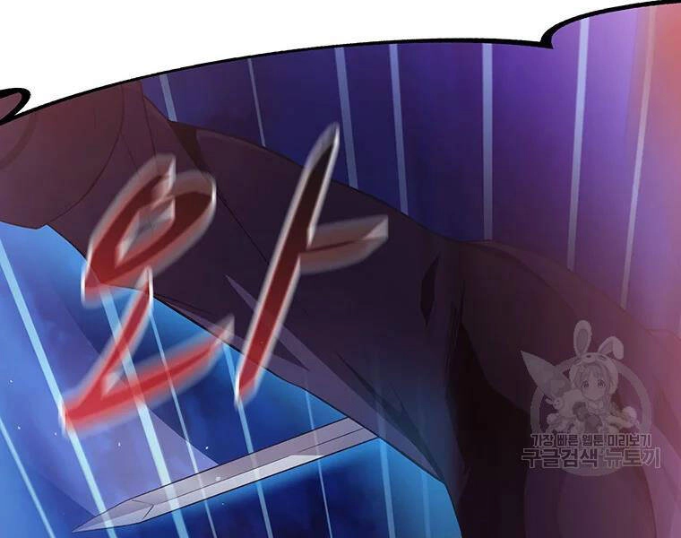 Xạ Thủ Đạn Ma Chapter 59 - 68