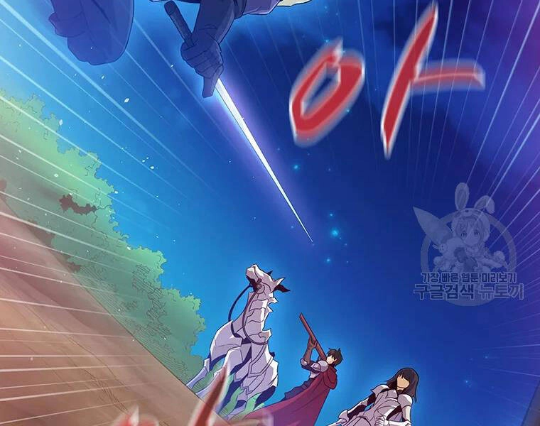 Xạ Thủ Đạn Ma Chapter 59 - 70