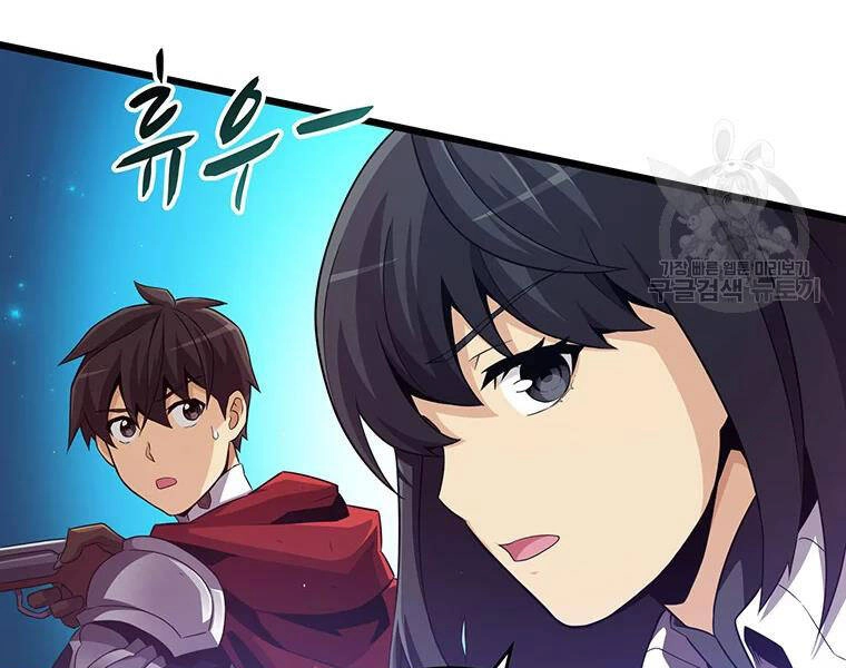 Xạ Thủ Đạn Ma Chapter 59 - 73