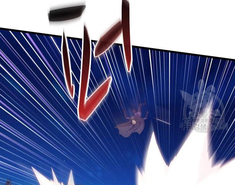 Xạ Thủ Đạn Ma Chapter 59 - 78