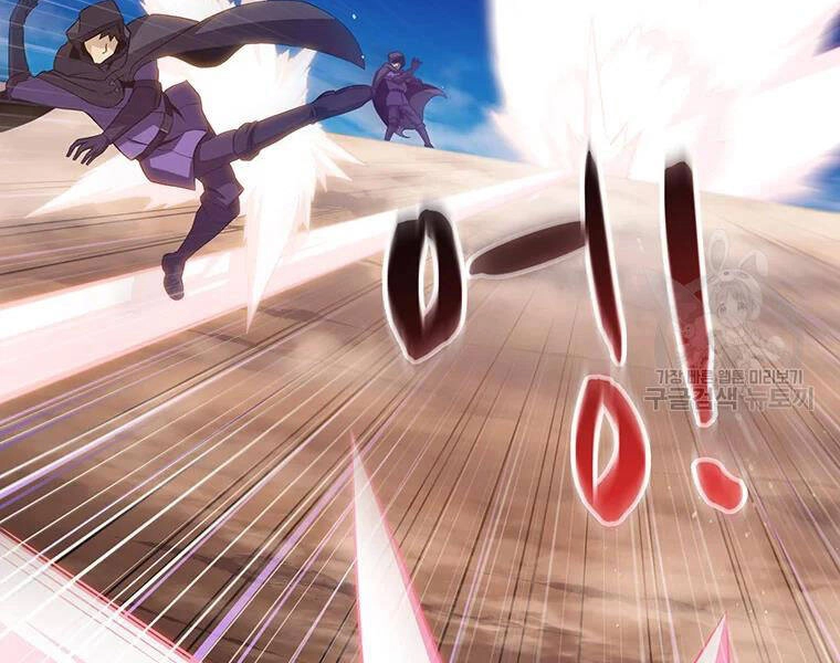 Xạ Thủ Đạn Ma Chapter 59 - 79