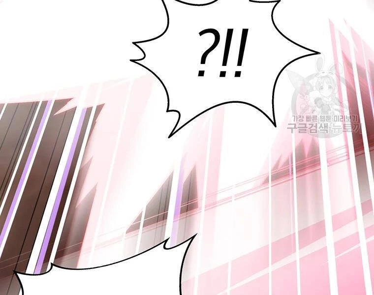 Xạ Thủ Đạn Ma Chapter 59 - 81