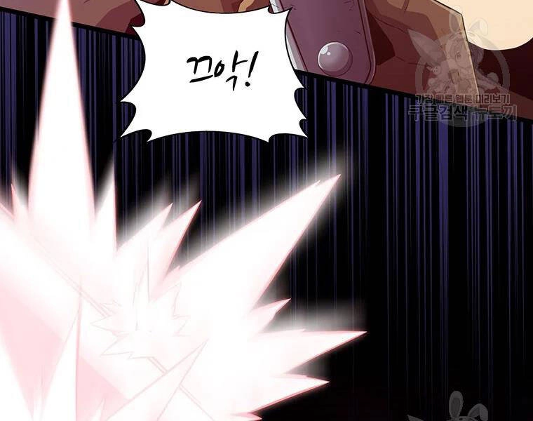 Xạ Thủ Đạn Ma Chapter 59 - 83