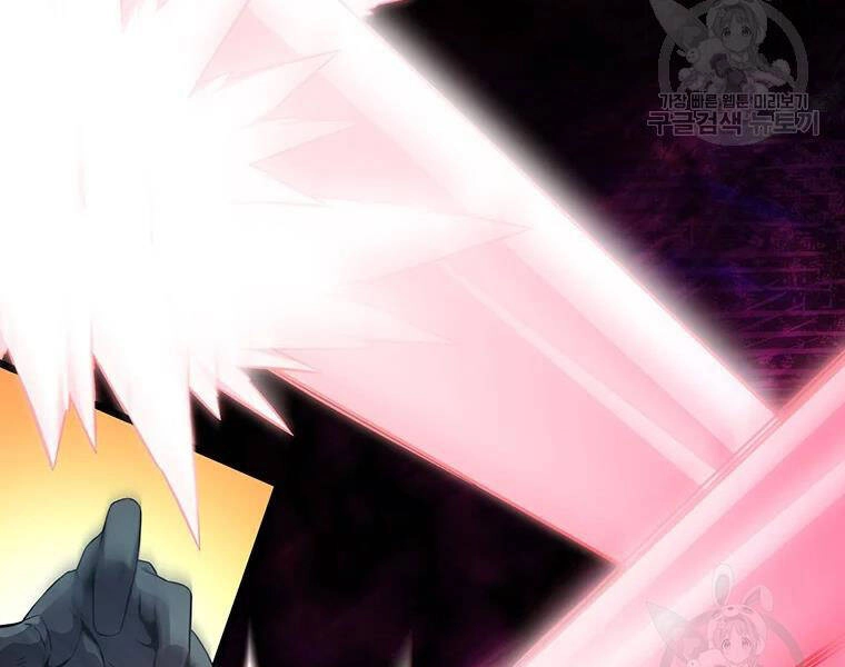 Xạ Thủ Đạn Ma Chapter 59 - 84