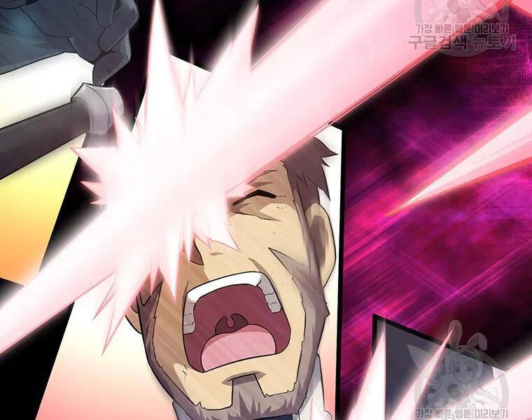 Xạ Thủ Đạn Ma Chapter 59 - 85