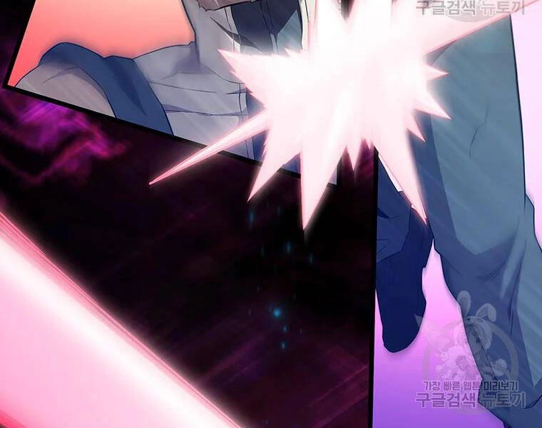 Xạ Thủ Đạn Ma Chapter 59 - 86