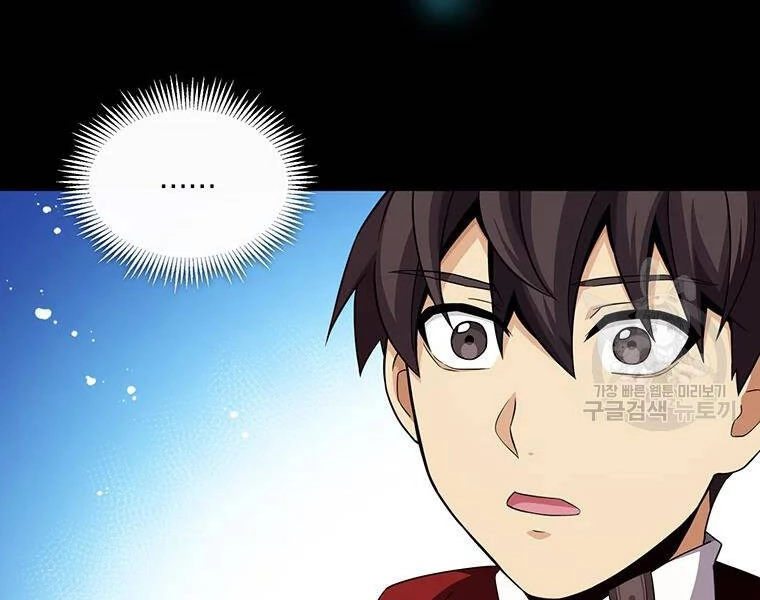 Xạ Thủ Đạn Ma Chapter 59 - 89