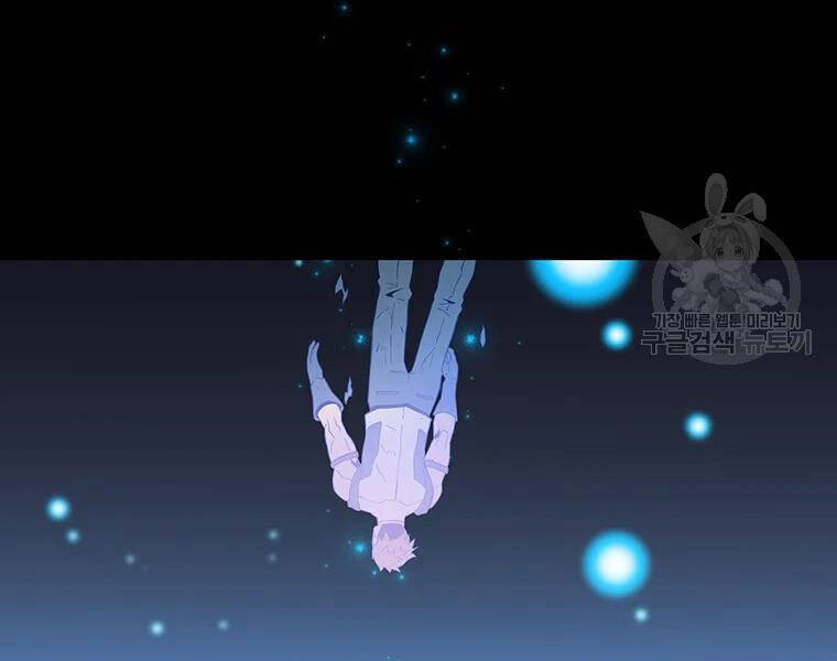 Xạ Thủ Đạn Ma Chapter 59 - 91