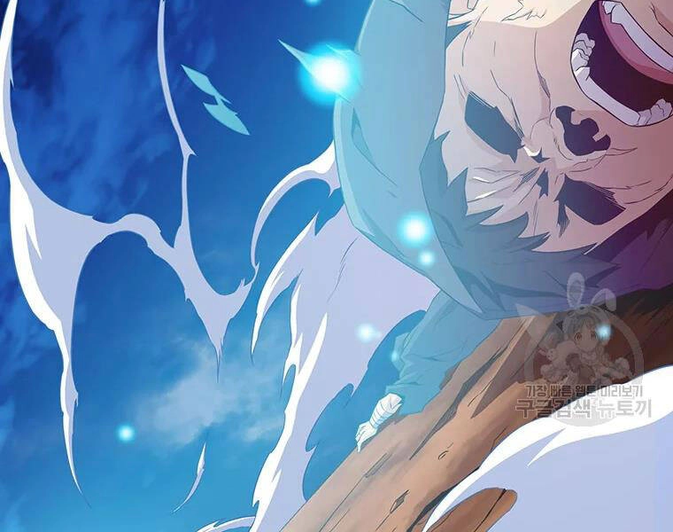 Xạ Thủ Đạn Ma Chapter 59 - 97