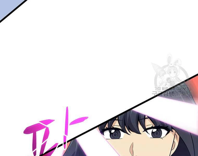 Xạ Thủ Đạn Ma Chapter 59 - 99