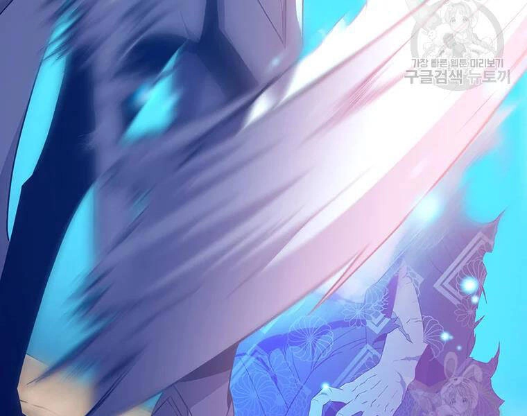 Xạ Thủ Đạn Ma Chapter 59 - 104