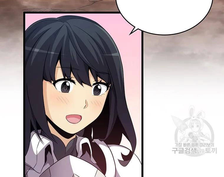 Xạ Thủ Đạn Ma Chapter 59 - 115