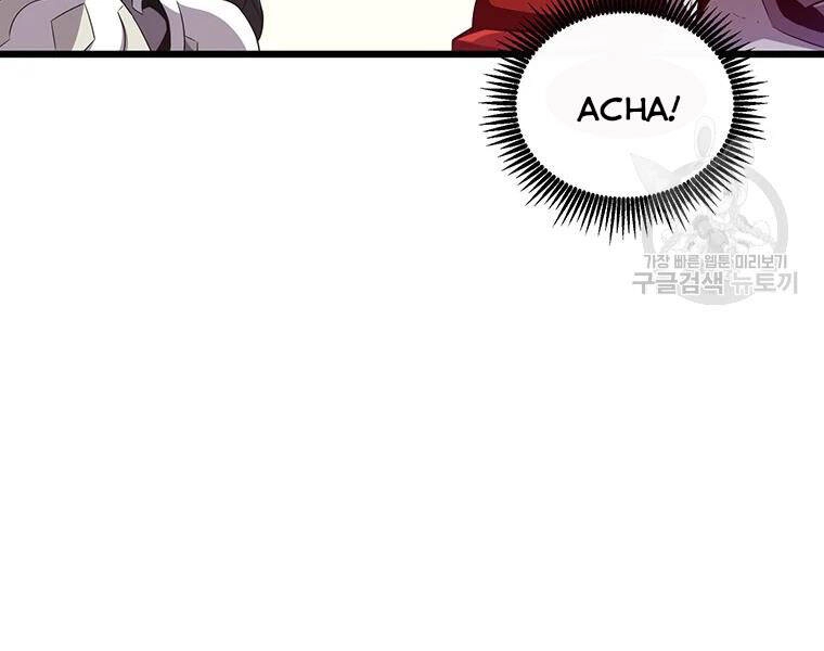 Xạ Thủ Đạn Ma Chapter 59 - 132