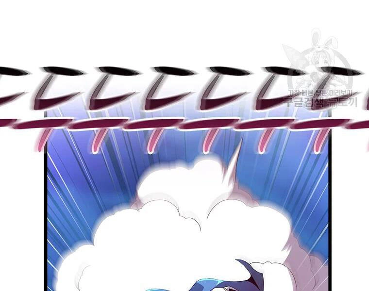 Xạ Thủ Đạn Ma Chapter 59 - 133