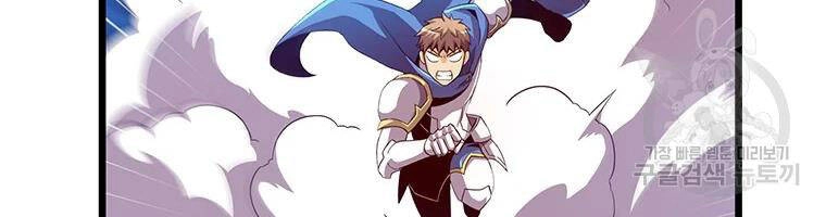 Xạ Thủ Đạn Ma Chapter 59 - 134