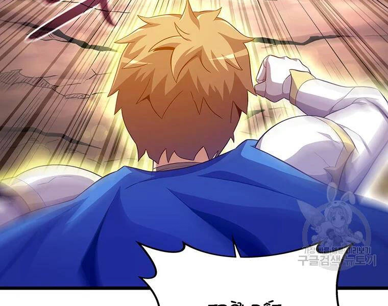 Xạ Thủ Đạn Ma Chapter 59 - 146