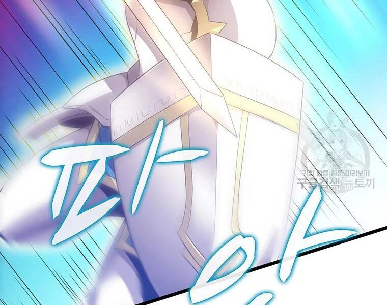 Xạ Thủ Đạn Ma Chapter 59 - 149