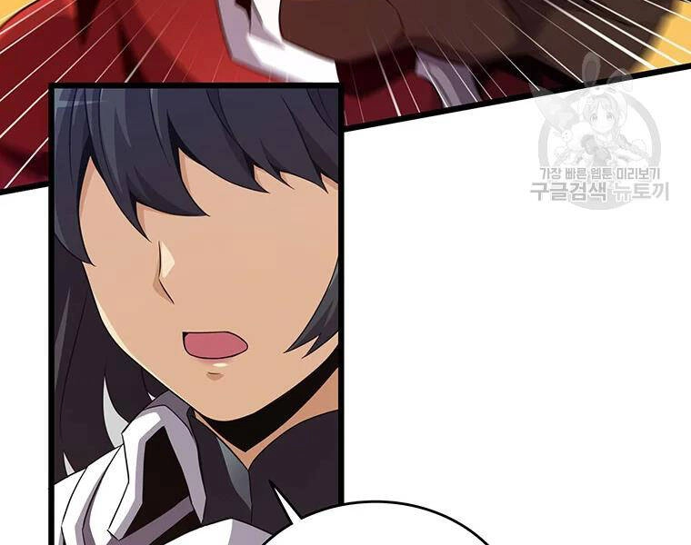 Xạ Thủ Đạn Ma Chapter 59 - 152