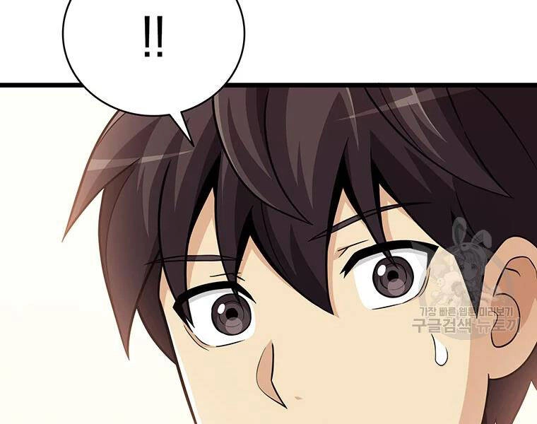 Xạ Thủ Đạn Ma Chapter 59 - 174