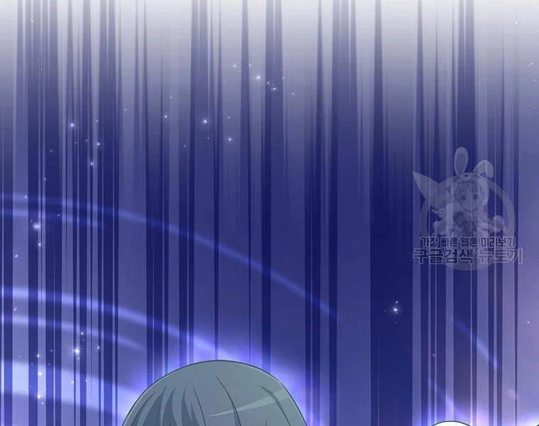 Xạ Thủ Đạn Ma Chapter 59 - 176