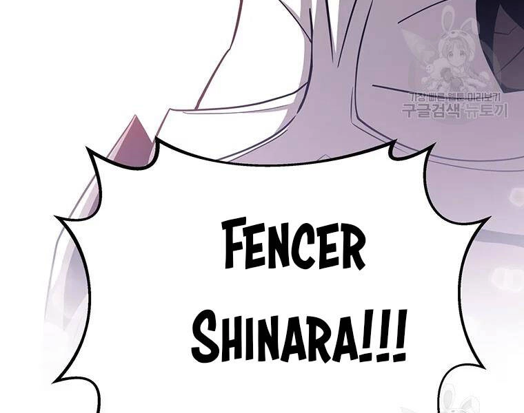 Xạ Thủ Đạn Ma Chapter 59 - 180