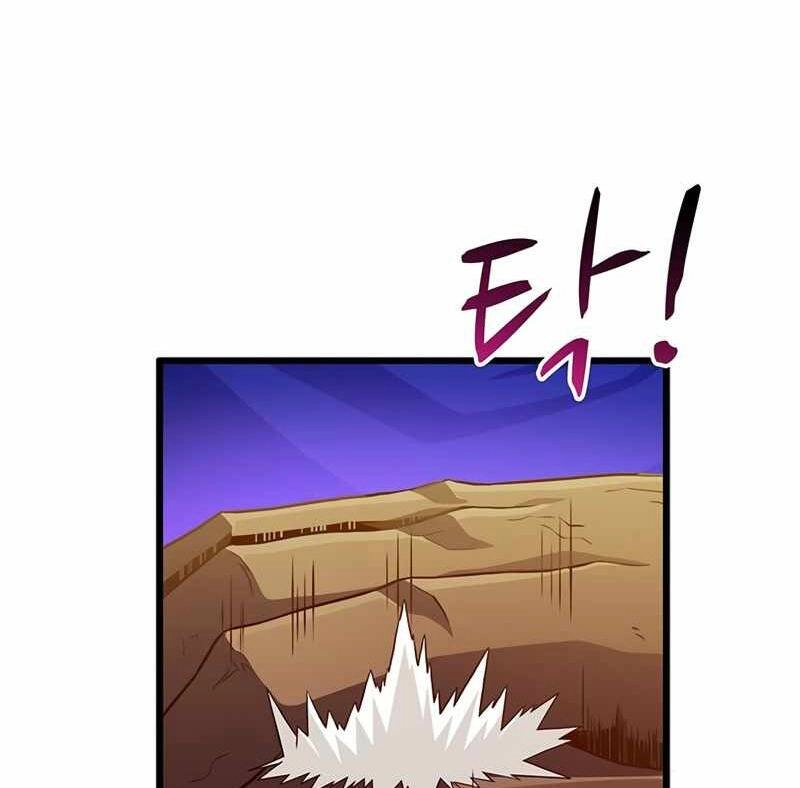 Xạ Thủ Đạn Ma Chapter 60 - 105