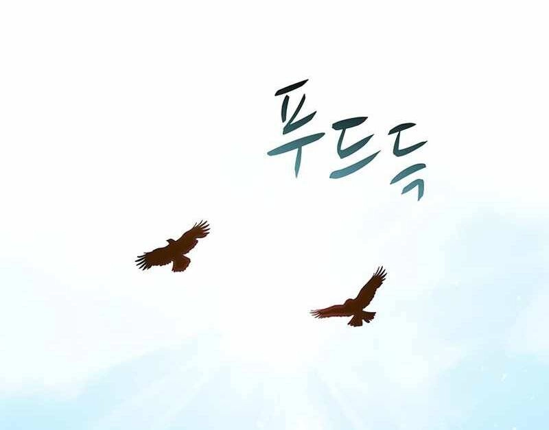 Xạ Thủ Đạn Ma Chapter 60 - 118