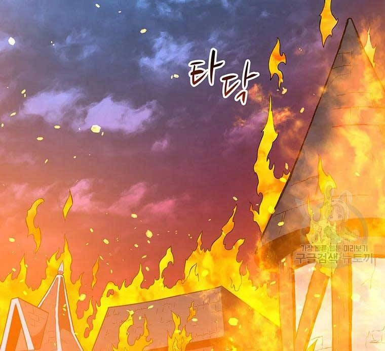 Xạ Thủ Đạn Ma Chapter 62 - 1