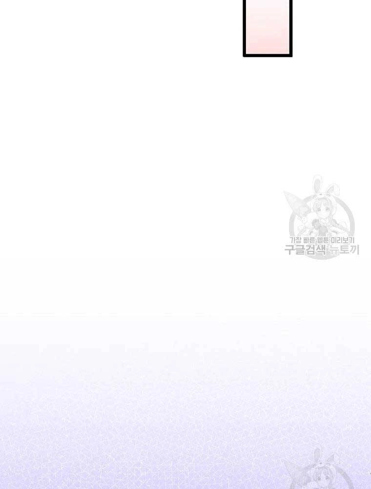 Xạ Thủ Đạn Ma Chapter 62 - 94