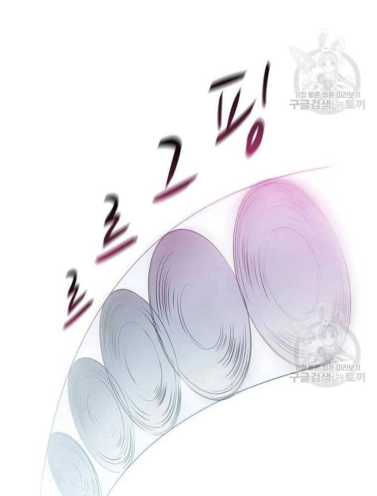 Xạ Thủ Đạn Ma Chapter 63 - 9