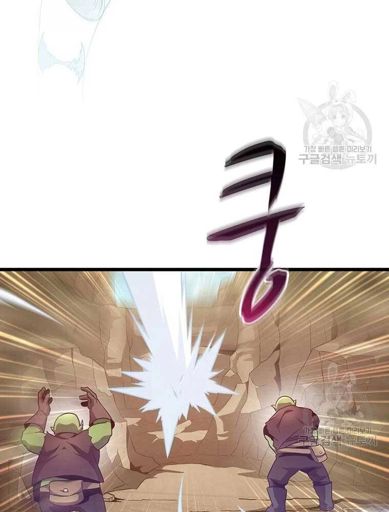 Xạ Thủ Đạn Ma Chapter 63 - 10