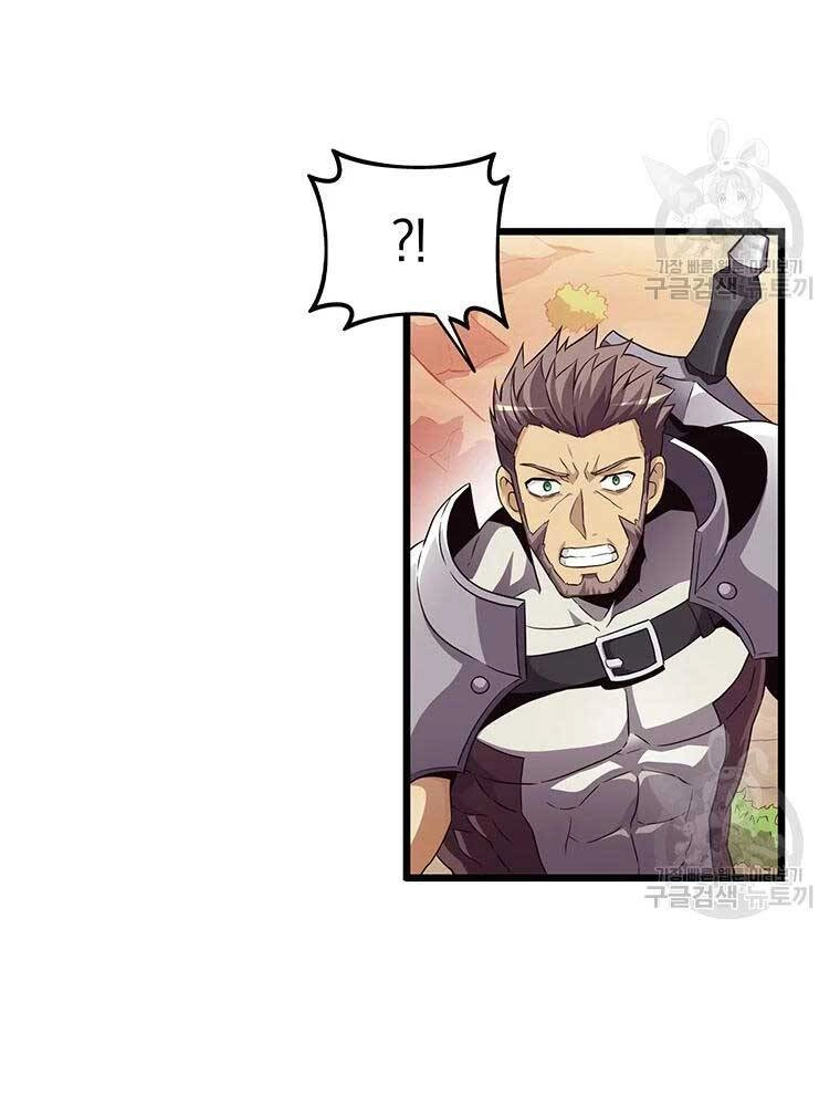 Xạ Thủ Đạn Ma Chapter 63 - 26