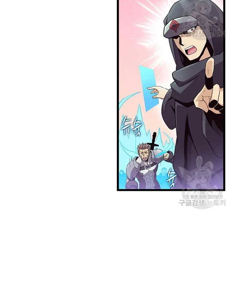 Xạ Thủ Đạn Ma Chapter 63 - 41