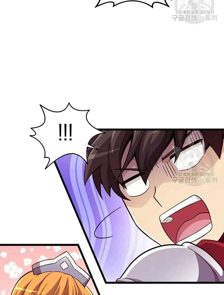 Xạ Thủ Đạn Ma Chapter 63 - 46