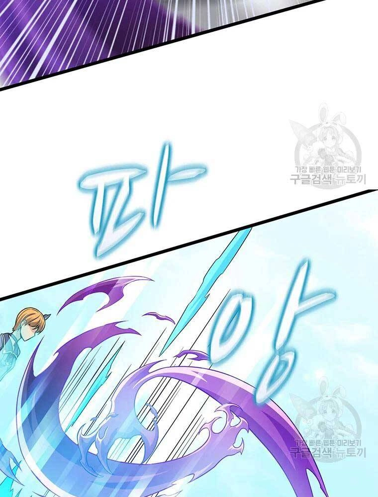 Xạ Thủ Đạn Ma Chapter 63 - 49