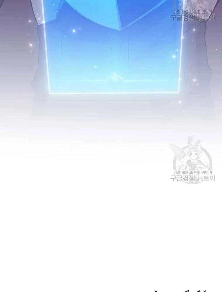 Xạ Thủ Đạn Ma Chapter 63 - 80