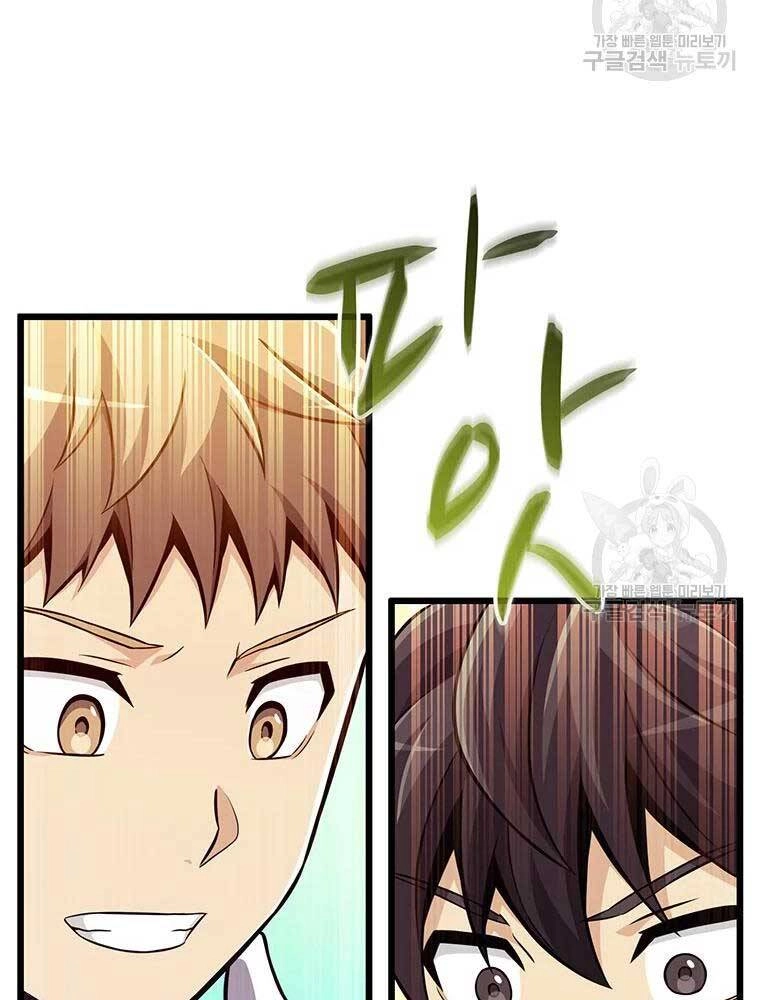 Xạ Thủ Đạn Ma Chapter 63 - 91