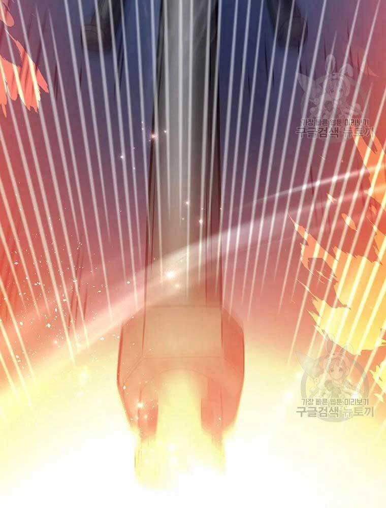 Xạ Thủ Đạn Ma Chapter 63 - 104