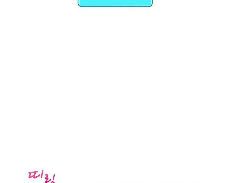 Xạ Thủ Đạn Ma Chapter 64 - 28