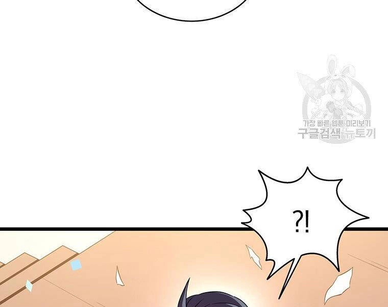 Xạ Thủ Đạn Ma Chapter 64 - 38