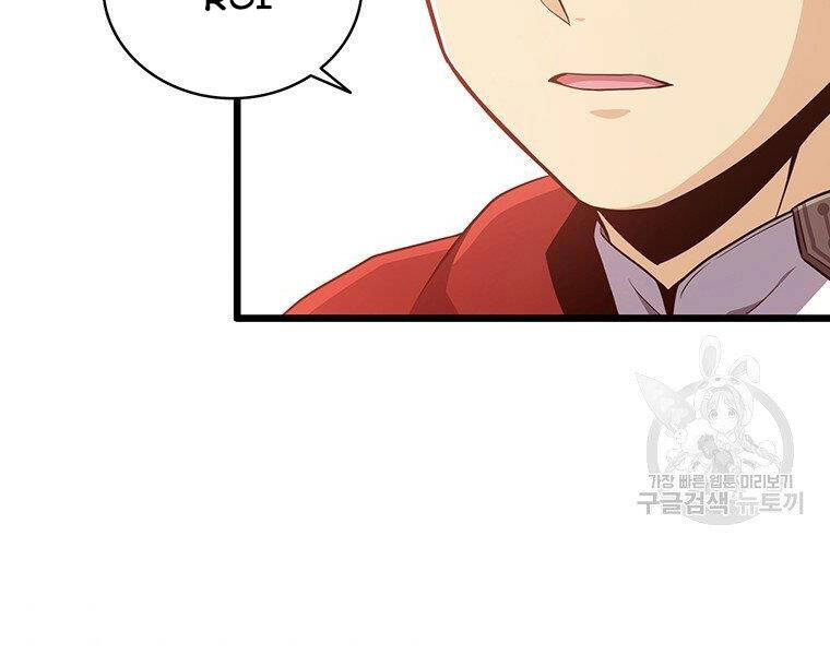 Xạ Thủ Đạn Ma Chapter 64 - 55