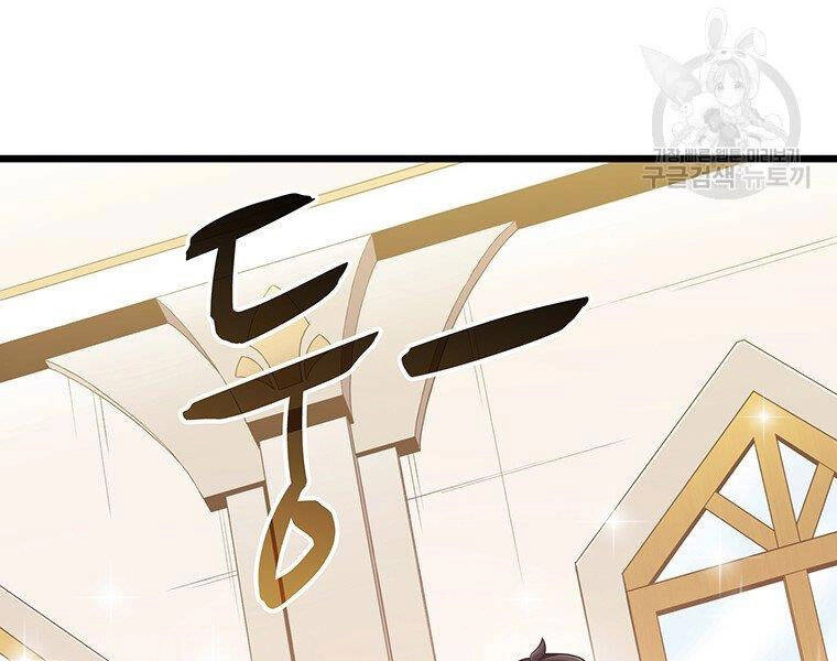 Xạ Thủ Đạn Ma Chapter 64 - 93