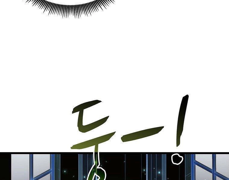 Xạ Thủ Đạn Ma Chapter 64 - 107